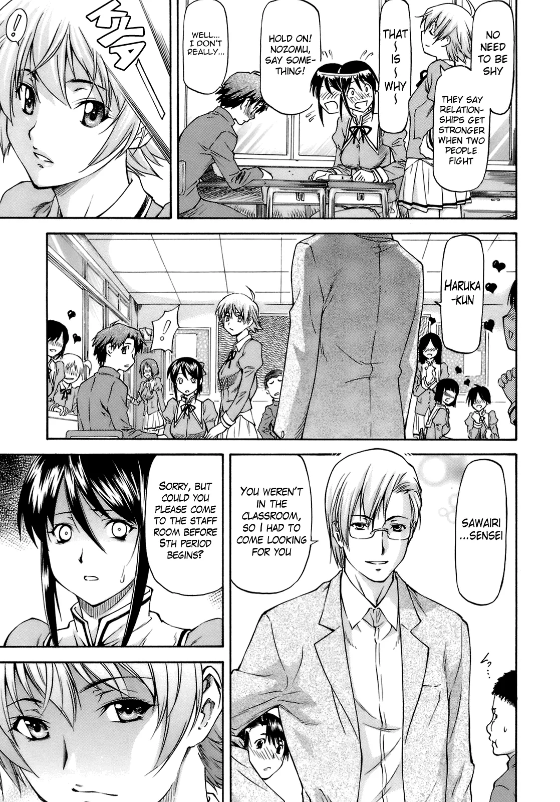 Boku no Shiranai Kanojo no Kao - Obscene Face Of Her Whom I Do Not Know Chapter 1 - page 84