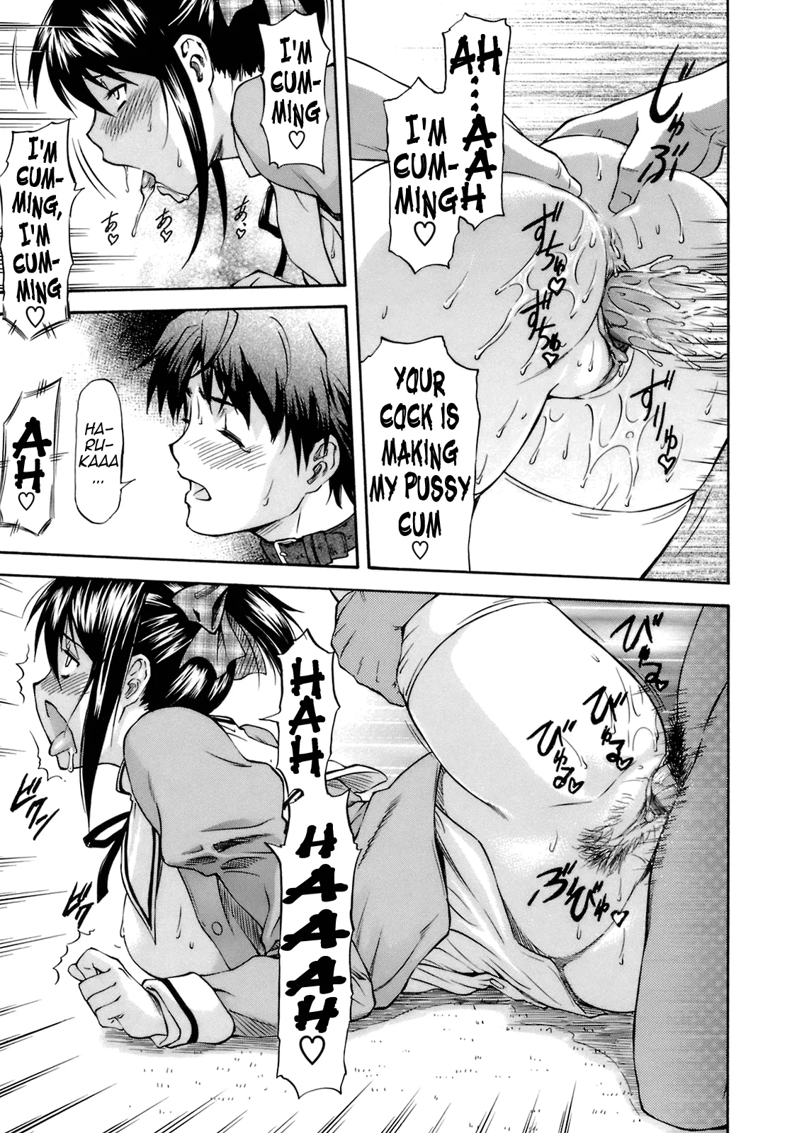 Boku no Shiranai Kanojo no Kao - Obscene Face Of Her Whom I Do Not Know Chapter 1 - page 98
