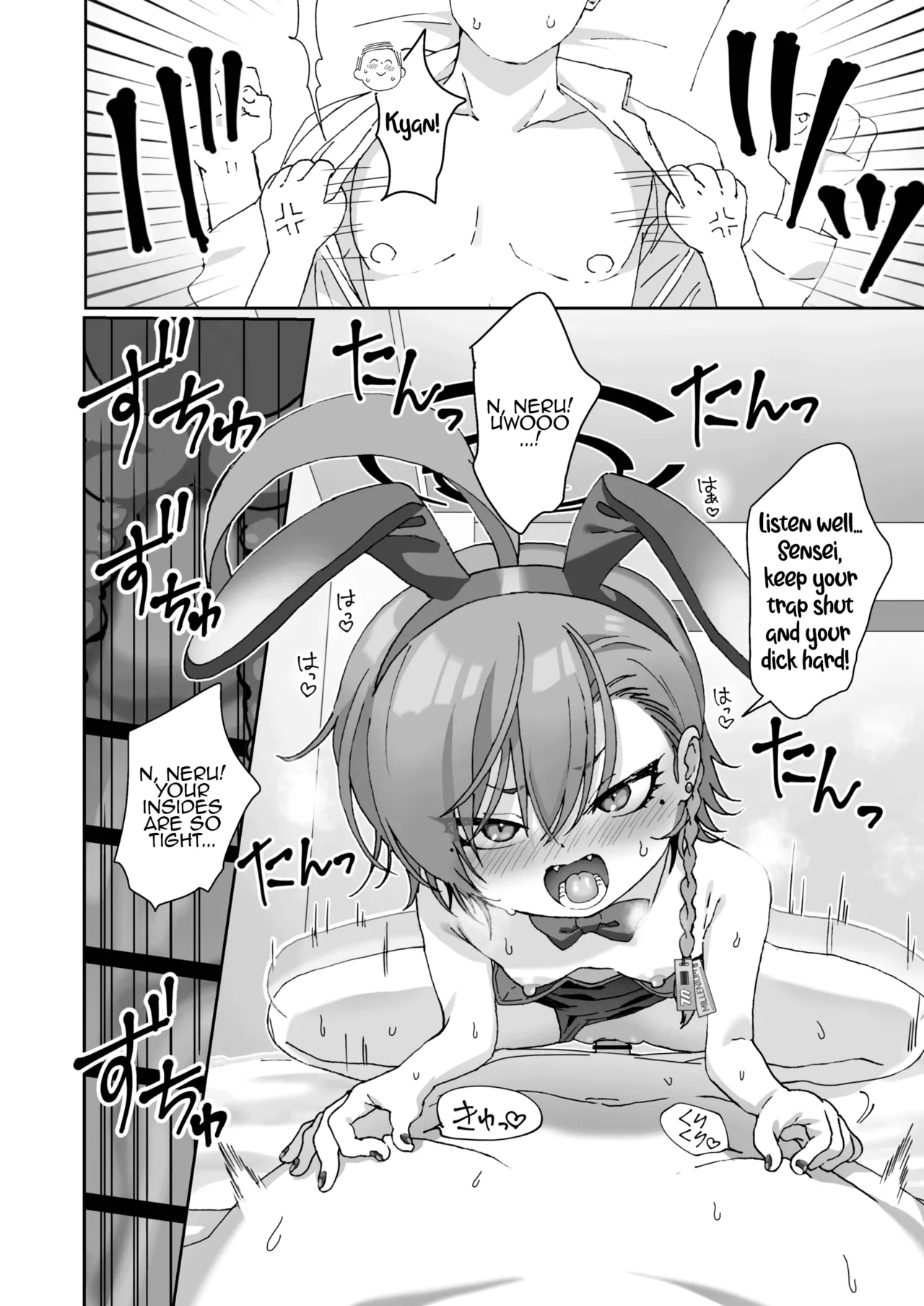 Neru No Figyua Kattara Neru Ni Barete Buchibuchi Oshioki Bunny Ecchi Shichau Hon Chapter 1 - page 12