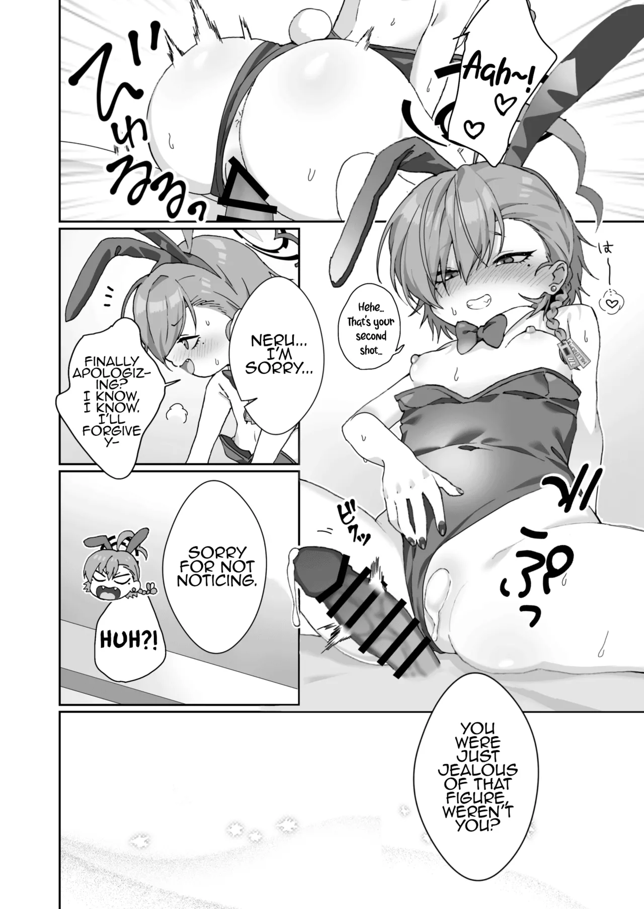 Neru No Figyua Kattara Neru Ni Barete Buchibuchi Oshioki Bunny Ecchi Shichau Hon Chapter 1 - page 14