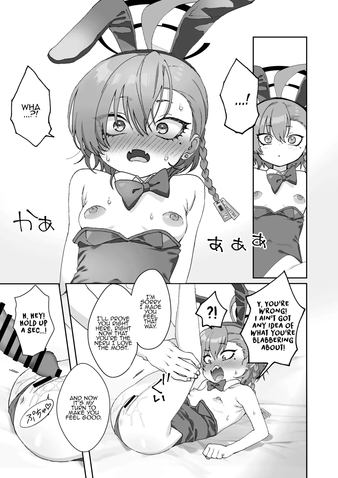 Neru No Figyua Kattara Neru Ni Barete Buchibuchi Oshioki Bunny Ecchi Shichau Hon Chapter 1 - page 15