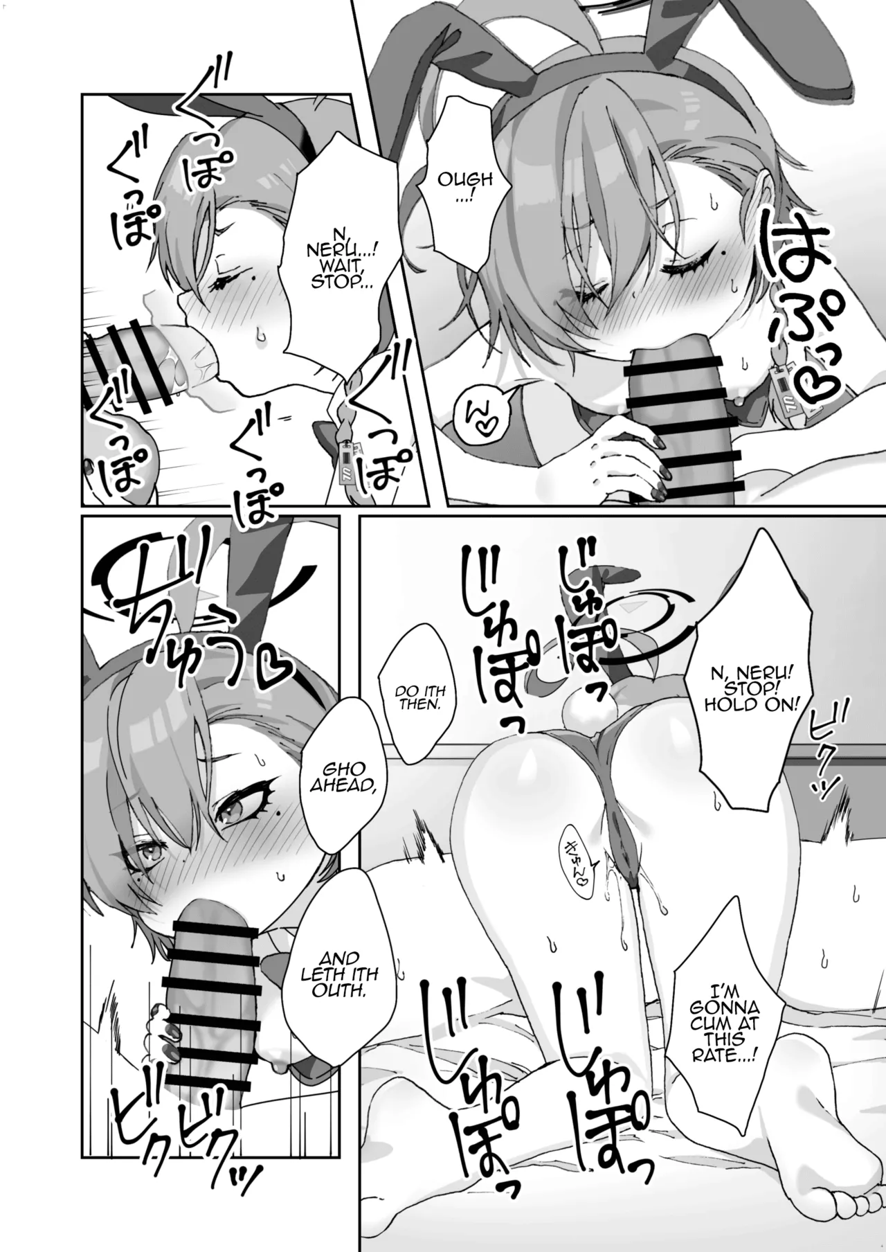 Neru No Figyua Kattara Neru Ni Barete Buchibuchi Oshioki Bunny Ecchi Shichau Hon Chapter 1 - page 8