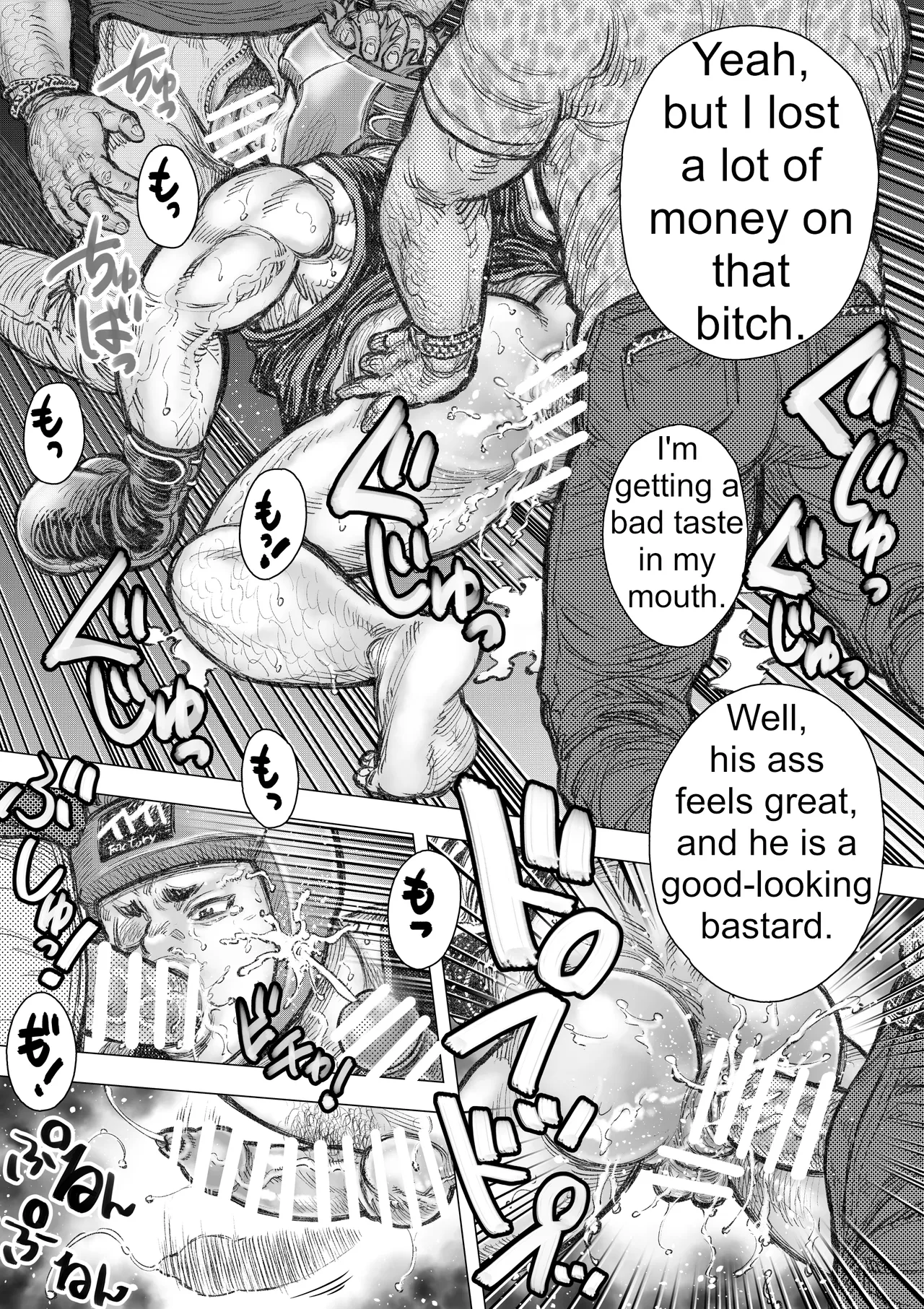 FFFactory Chapter 1 - page 12