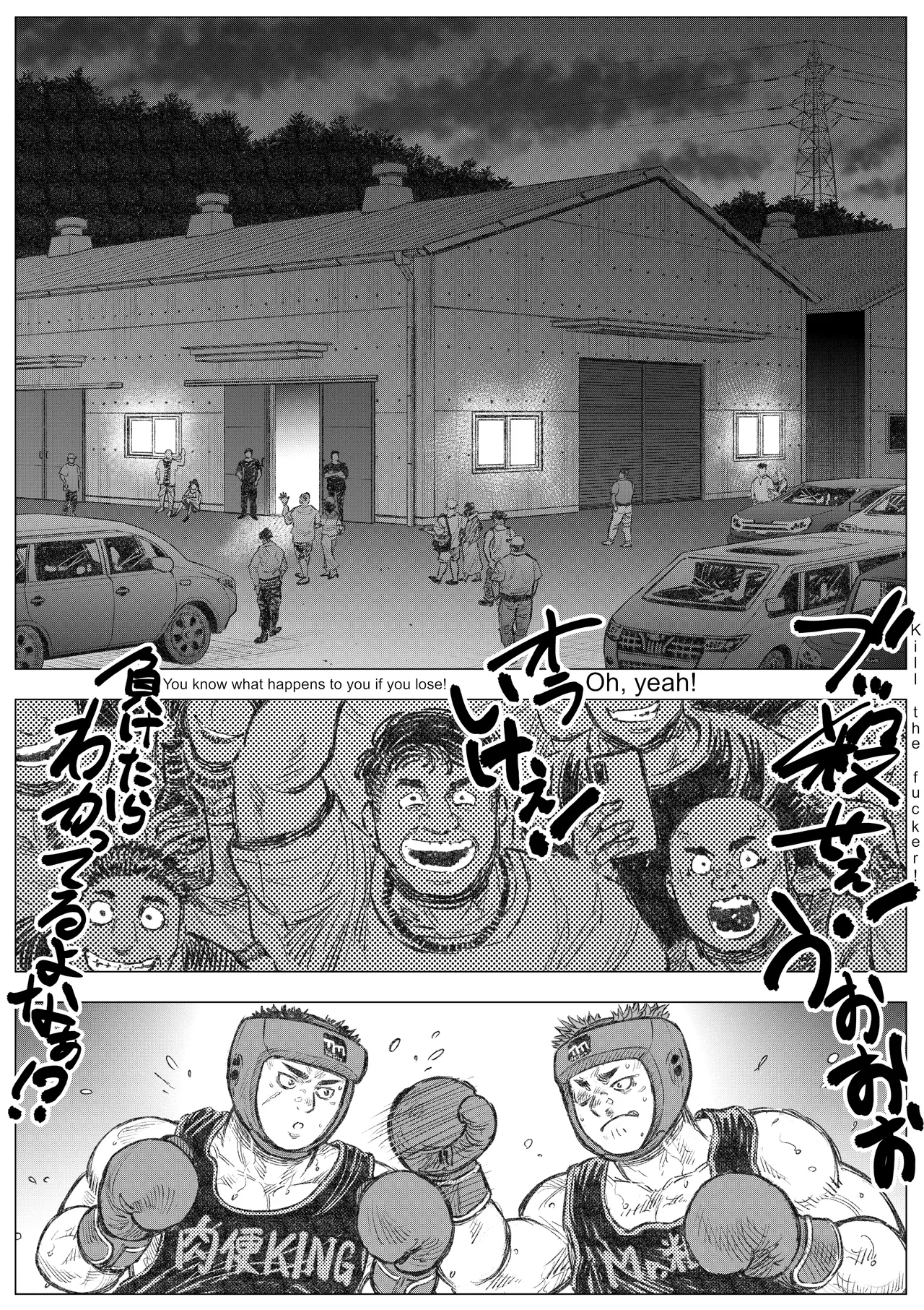 FFFactory Chapter 1 - page 2