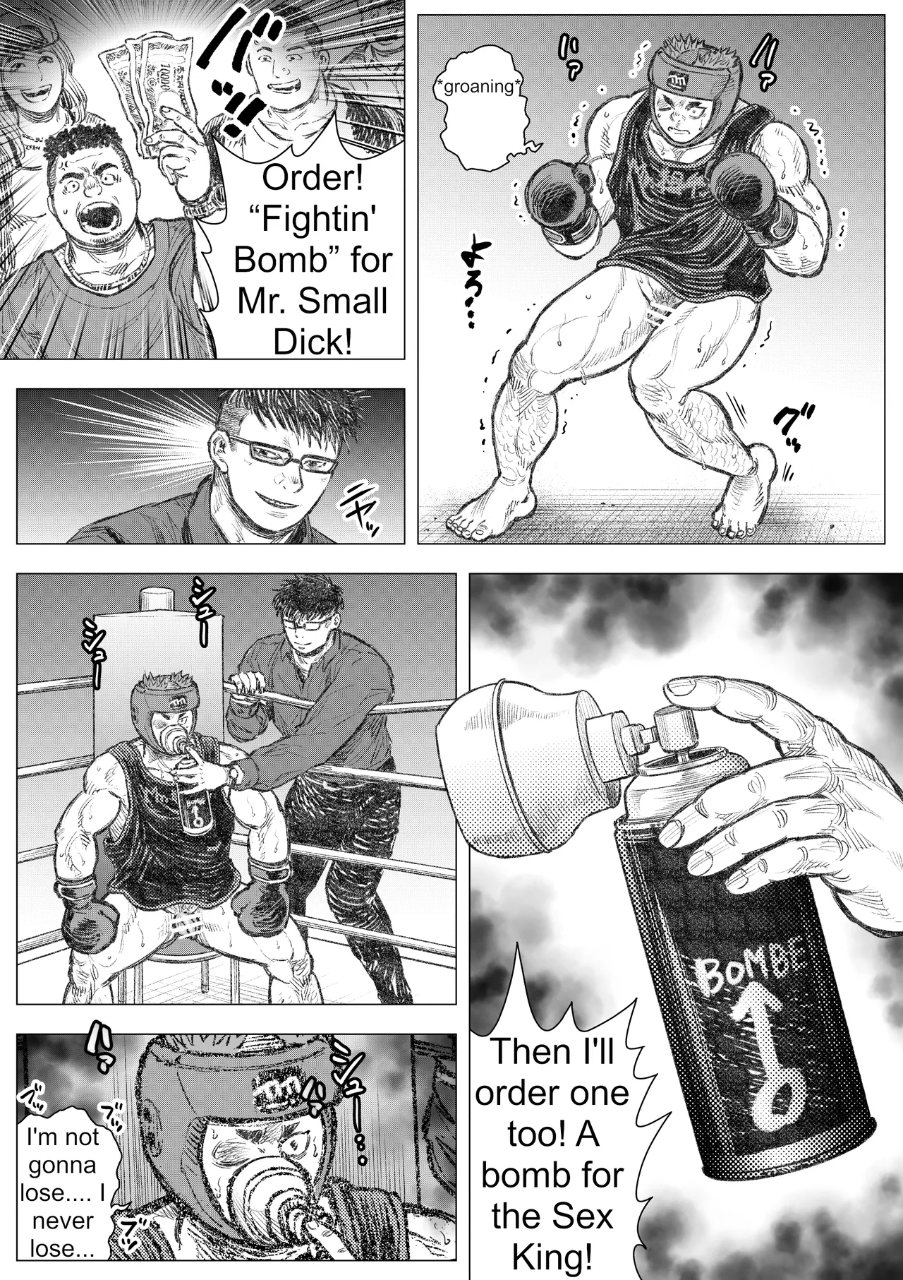 FFFactory Chapter 1 - page 4