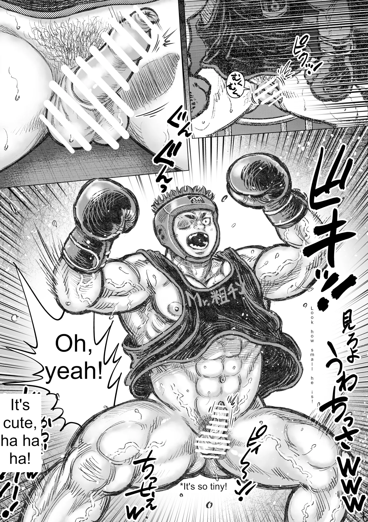 FFFactory Chapter 1 - page 5