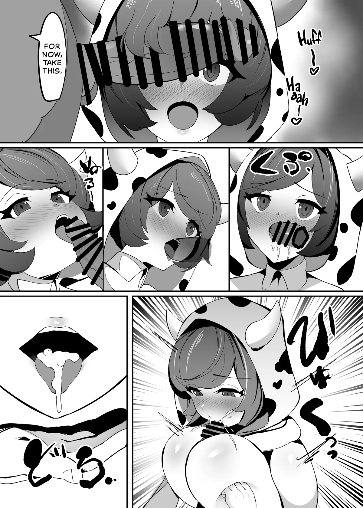Kagari-chaaaaaaaaaaa Chapter 1 - page 14