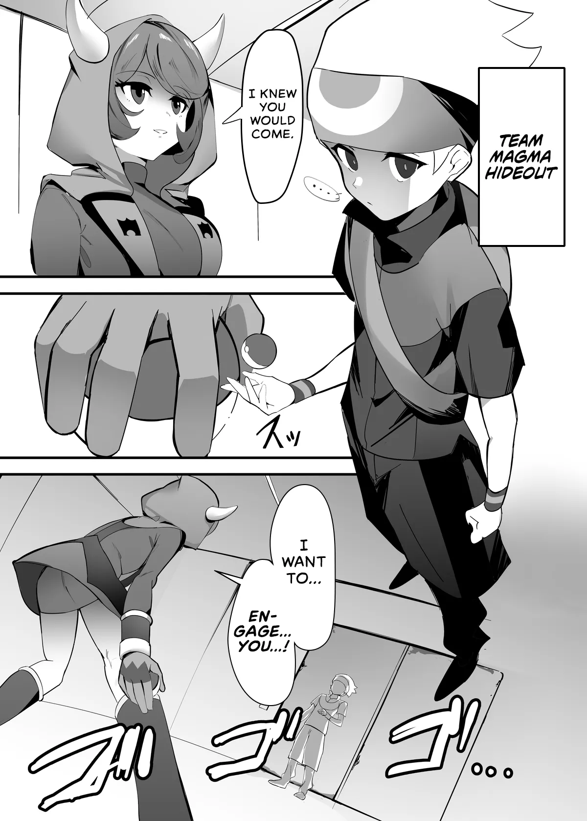 Kagari-chaaaaaaaaaaa Chapter 1 - page 2