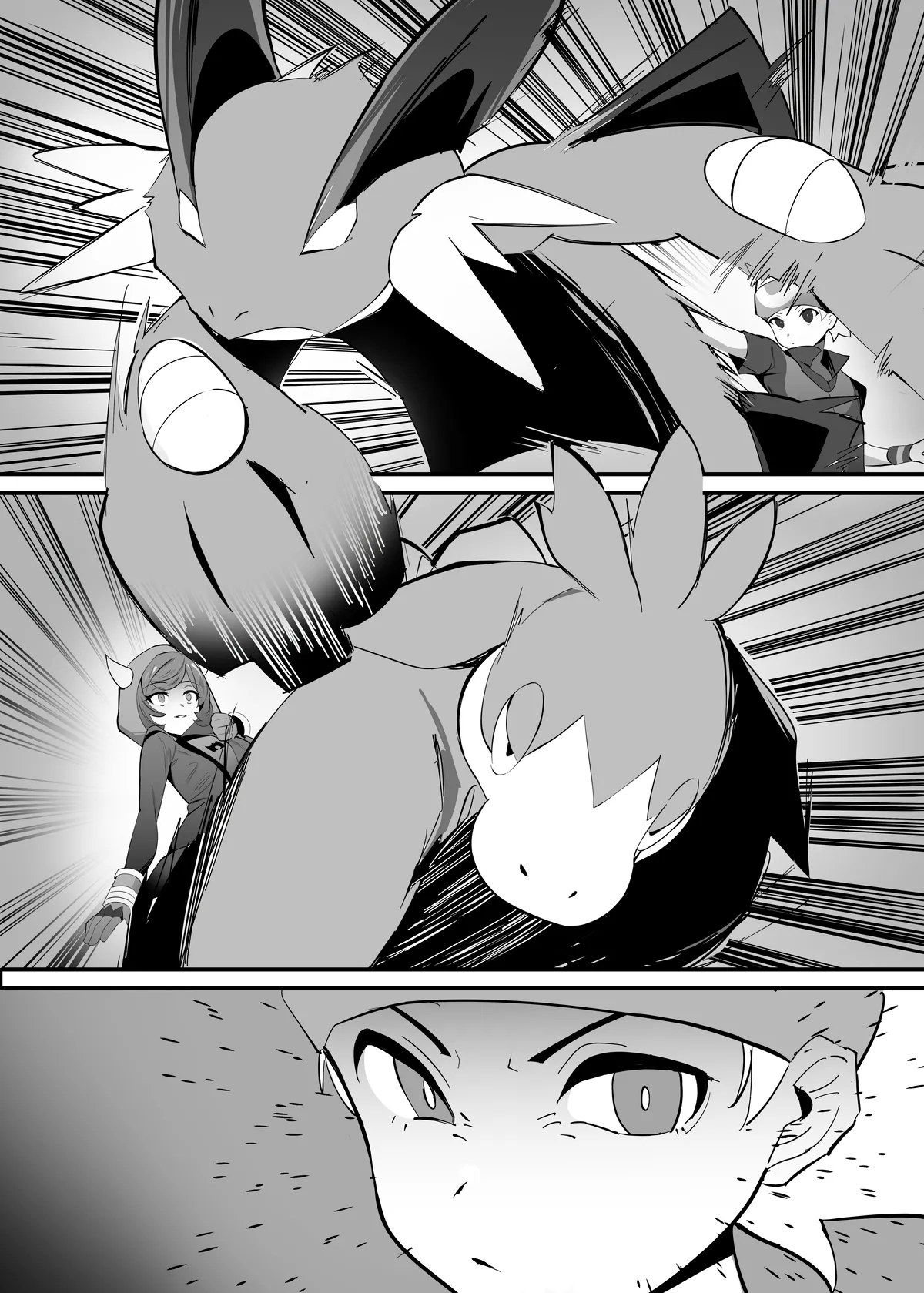 Kagari-chaaaaaaaaaaa Chapter 1 - page 3
