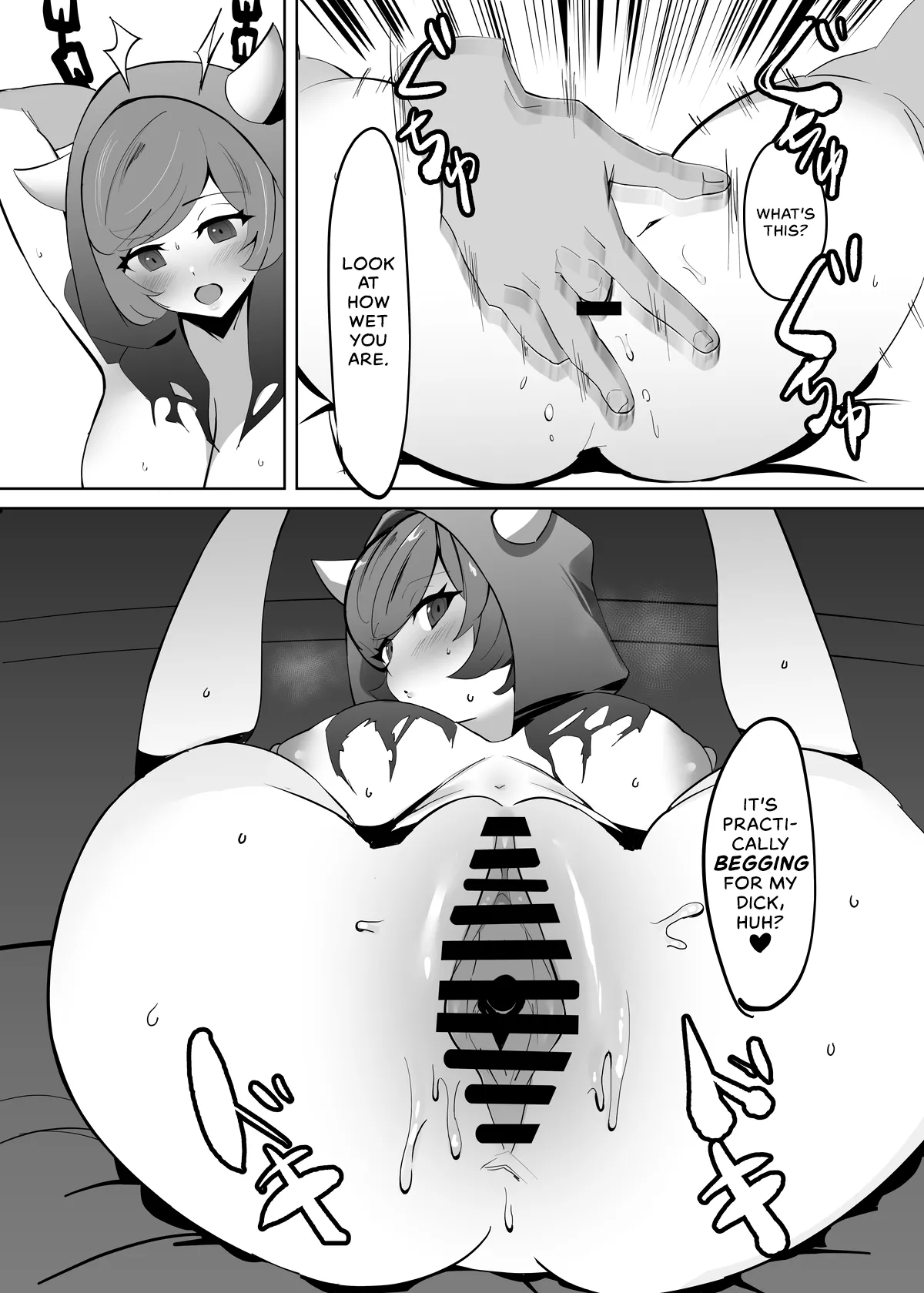 Kagari-chaaaaaaaaaaa Chapter 1 - page 7