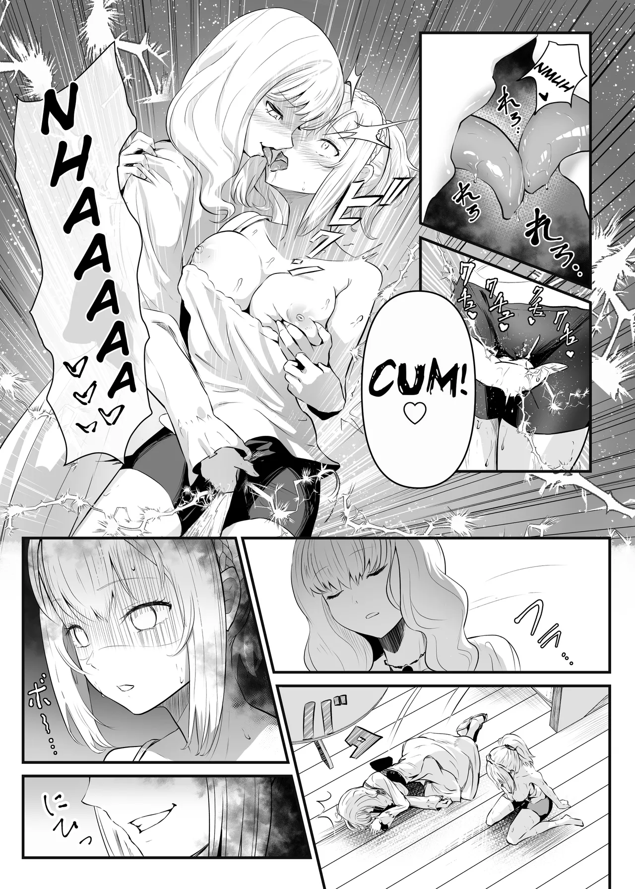 Utsukushiki Isekai 3 Shimai no Hyouiroku Chapter 1 - page 20