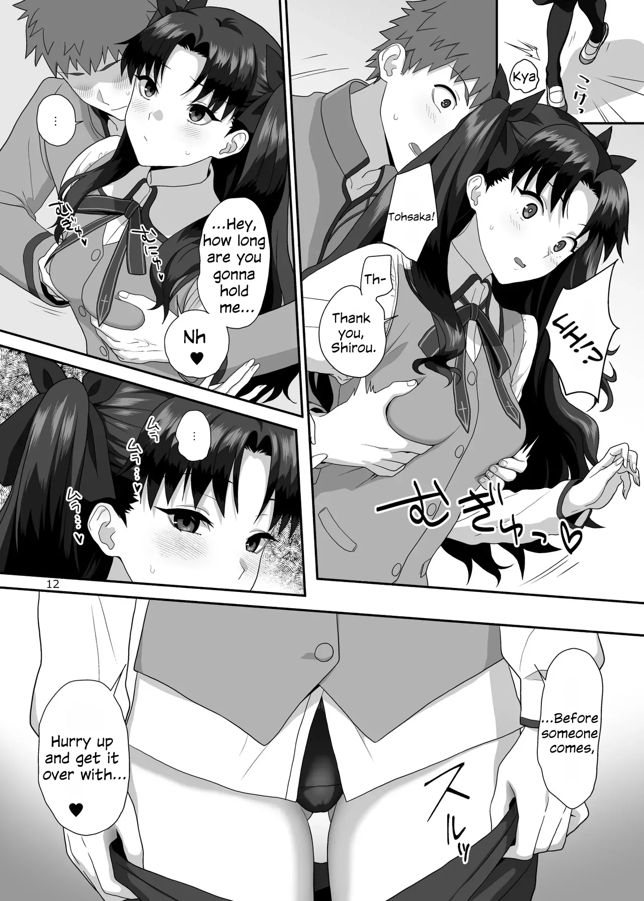 HEAVEN CAN WAIT Chapter 1 - page 11