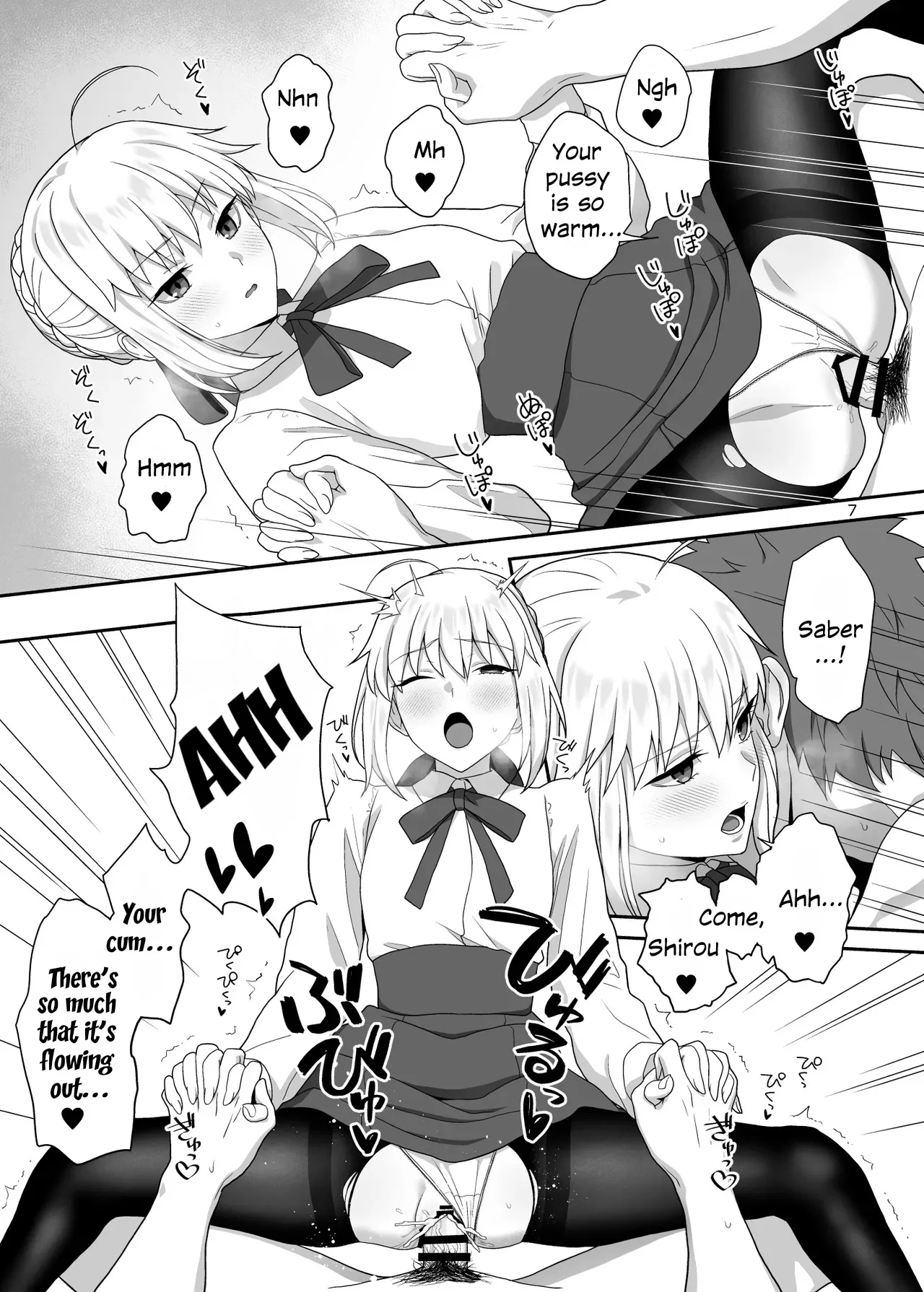 HEAVEN CAN WAIT Chapter 1 - page 6