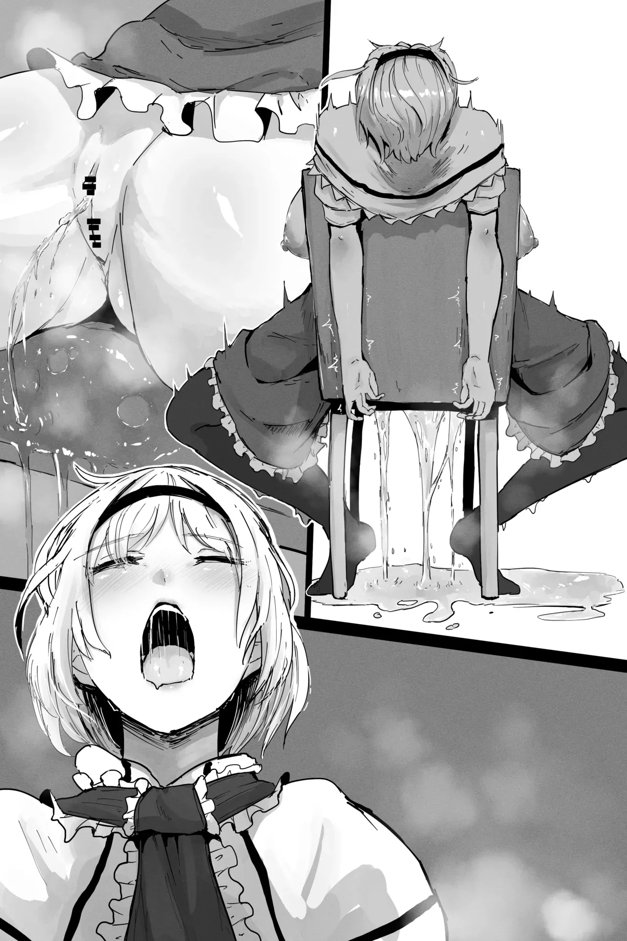 Alice Chapter 1 - page 6
