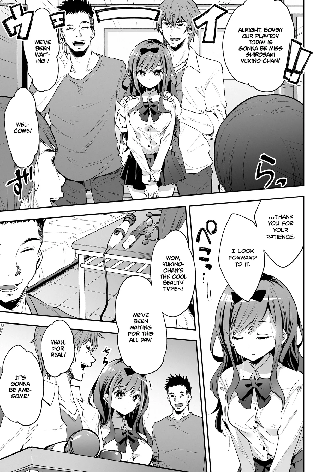 Omocha Shoujo Mugen Zecchou ni Naku Chapter 1 - page 11