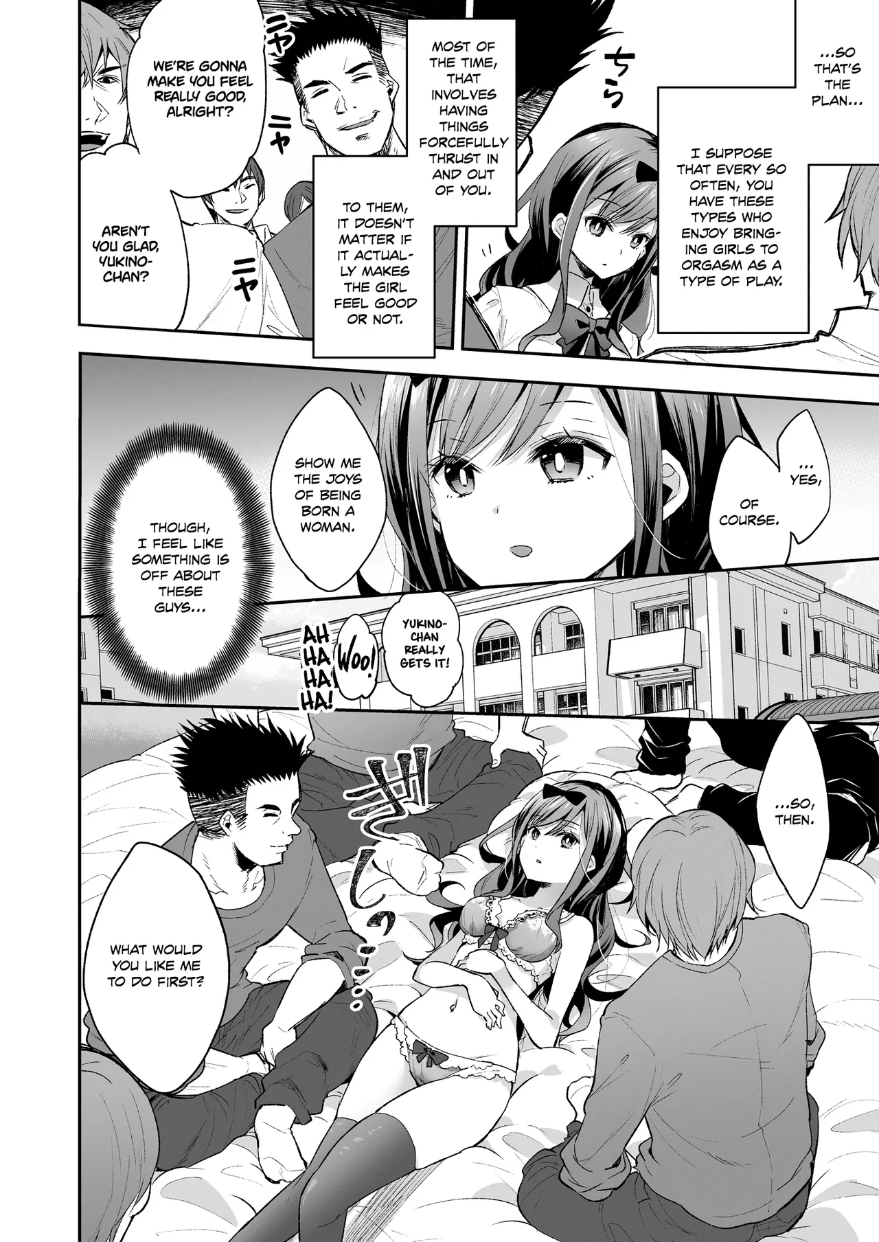 Omocha Shoujo Mugen Zecchou ni Naku Chapter 1 - page 16