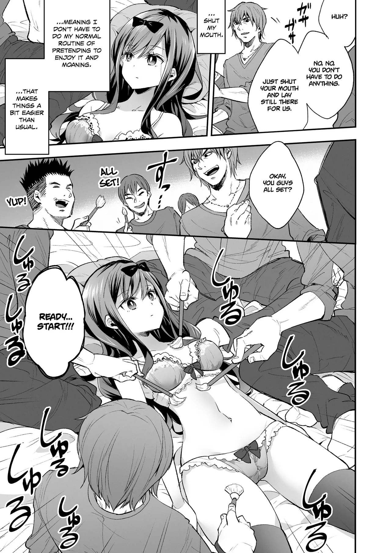Omocha Shoujo Mugen Zecchou ni Naku Chapter 1 - page 17