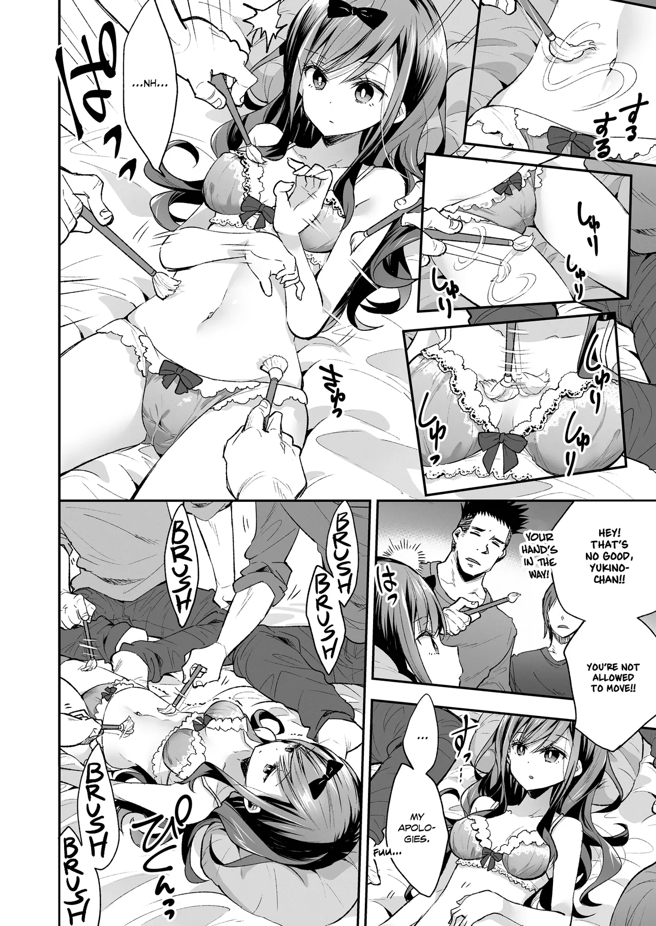 Omocha Shoujo Mugen Zecchou ni Naku Chapter 1 - page 18