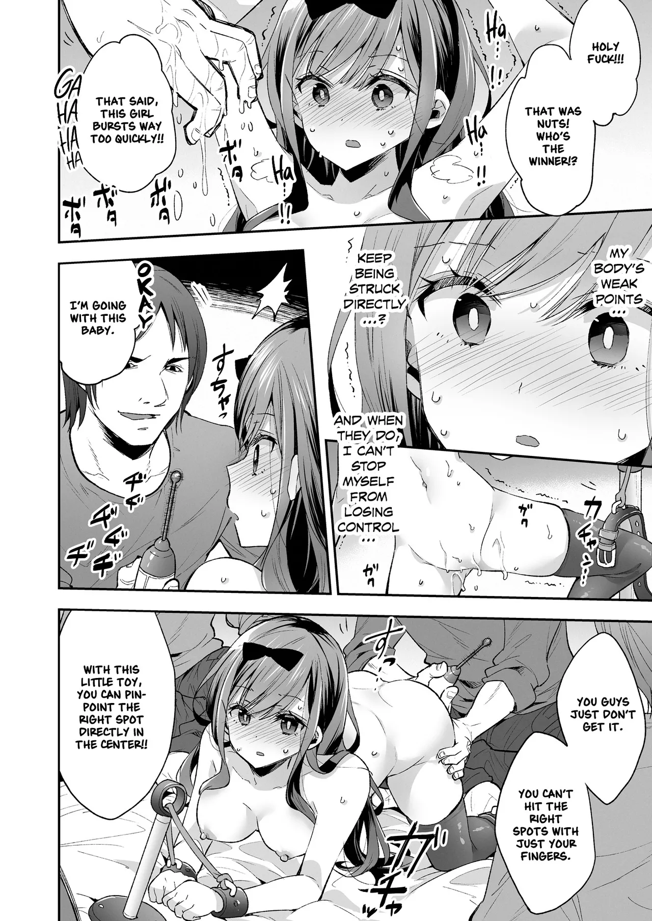 Omocha Shoujo Mugen Zecchou ni Naku Chapter 1 - page 32