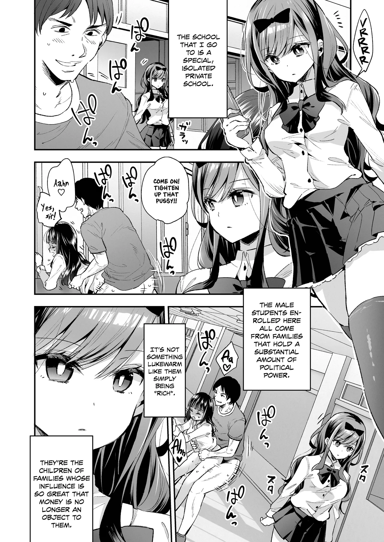 Omocha Shoujo Mugen Zecchou ni Naku Chapter 1 - page 6