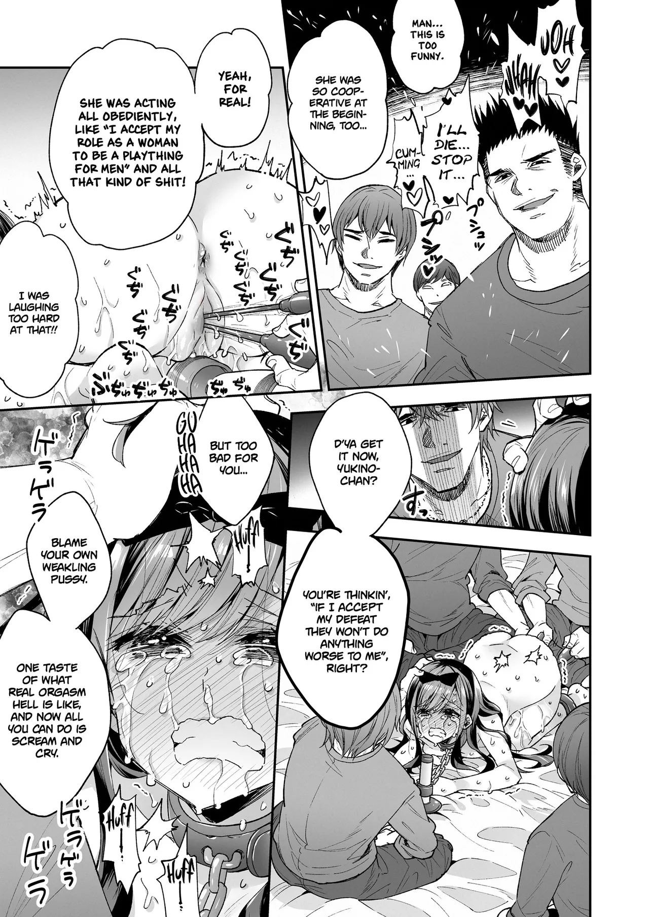 Omocha Shoujo Mugen Zecchou ni Naku Chapter 1 - page 77