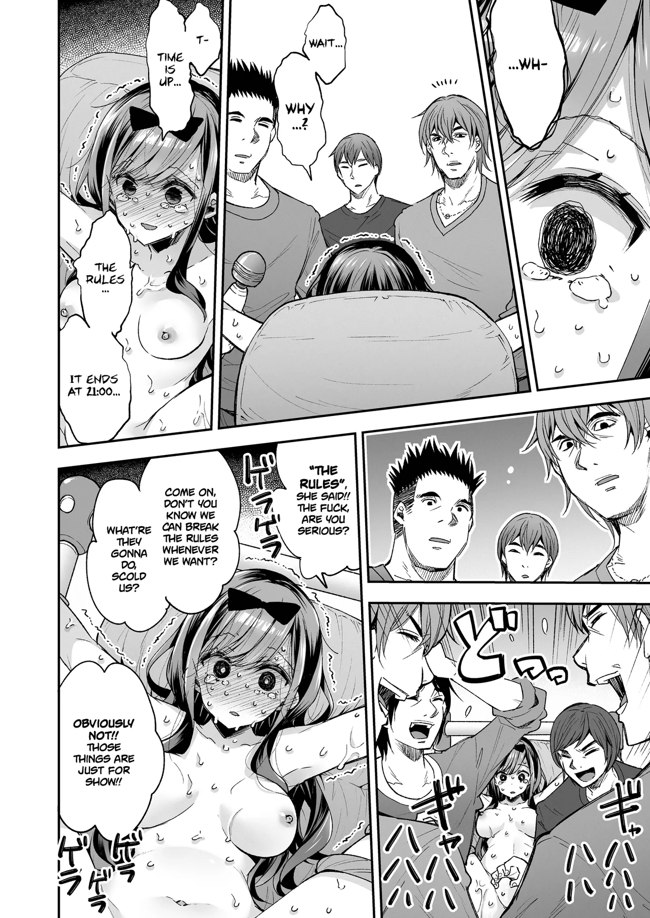 Omocha Shoujo Mugen Zecchou ni Naku Chapter 1 - page 94