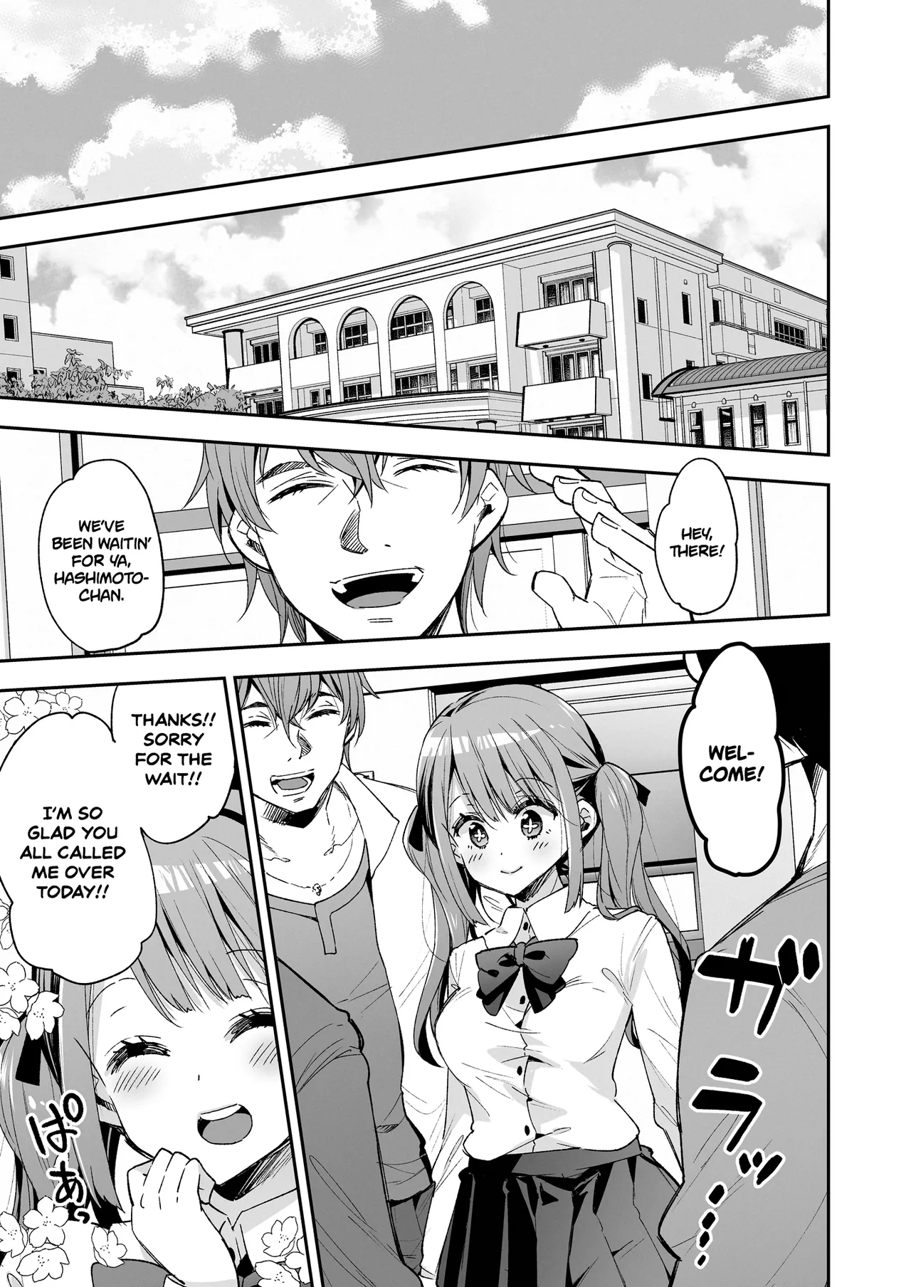 Omocha Shoujo Mugen Zecchou ni Naku Chapter 1 - page 97