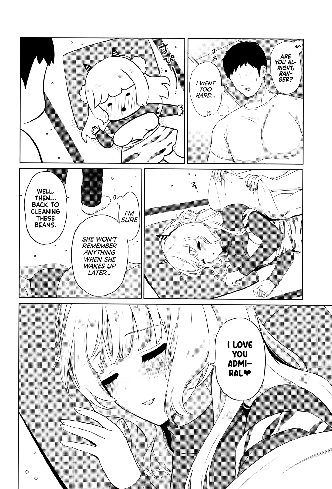 Oni Ranger no Amai Yuuwaku Chapter 1 - page 16