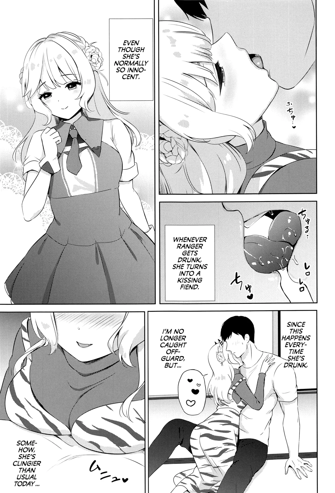 Oni Ranger no Amai Yuuwaku Chapter 1 - page 5