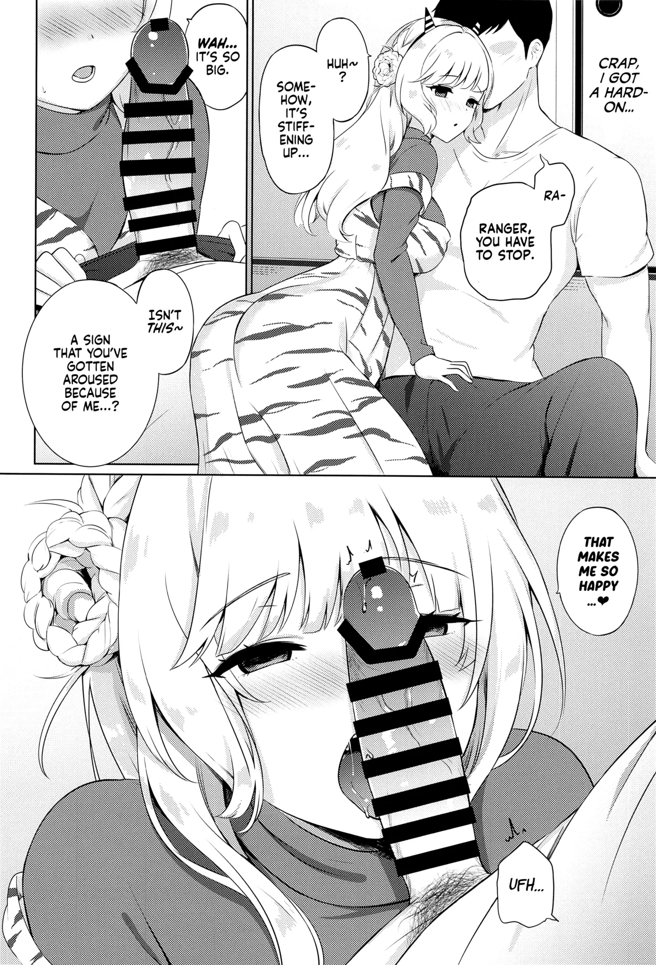 Oni Ranger no Amai Yuuwaku Chapter 1 - page 6