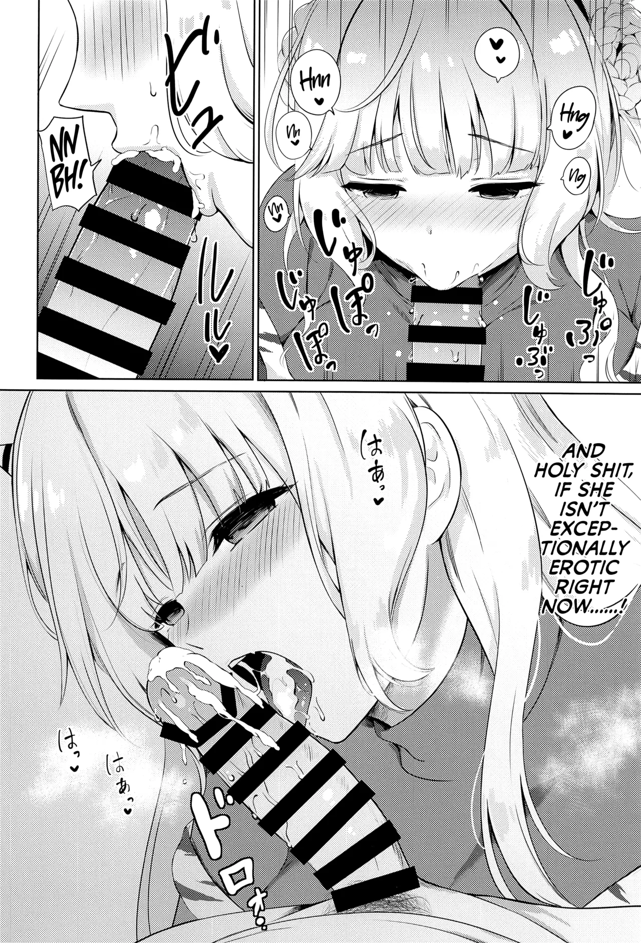 Oni Ranger no Amai Yuuwaku Chapter 1 - page 8