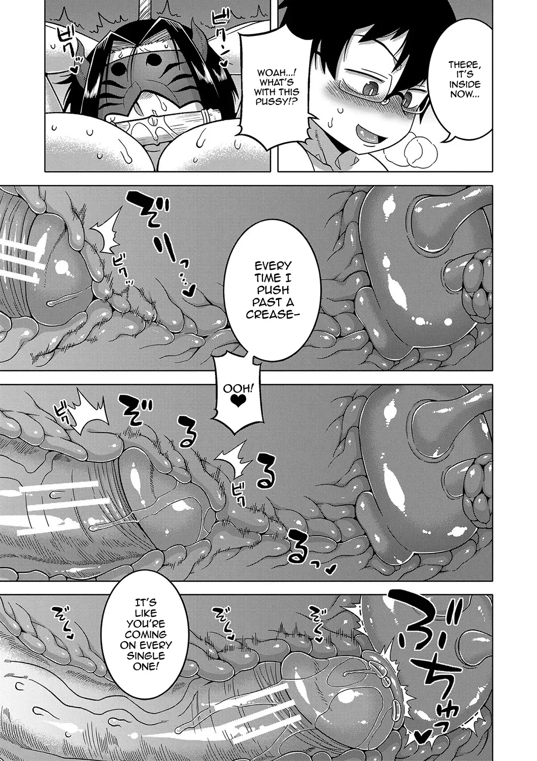 test Chapter 1 - page 151