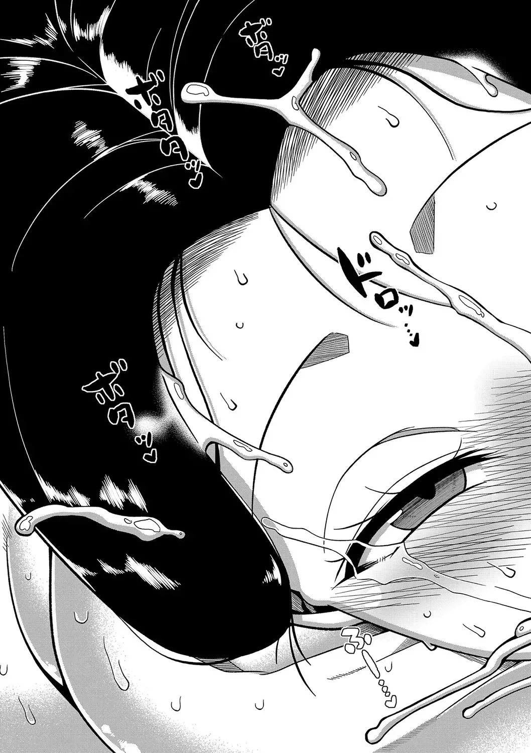 test Chapter 1 - page 202