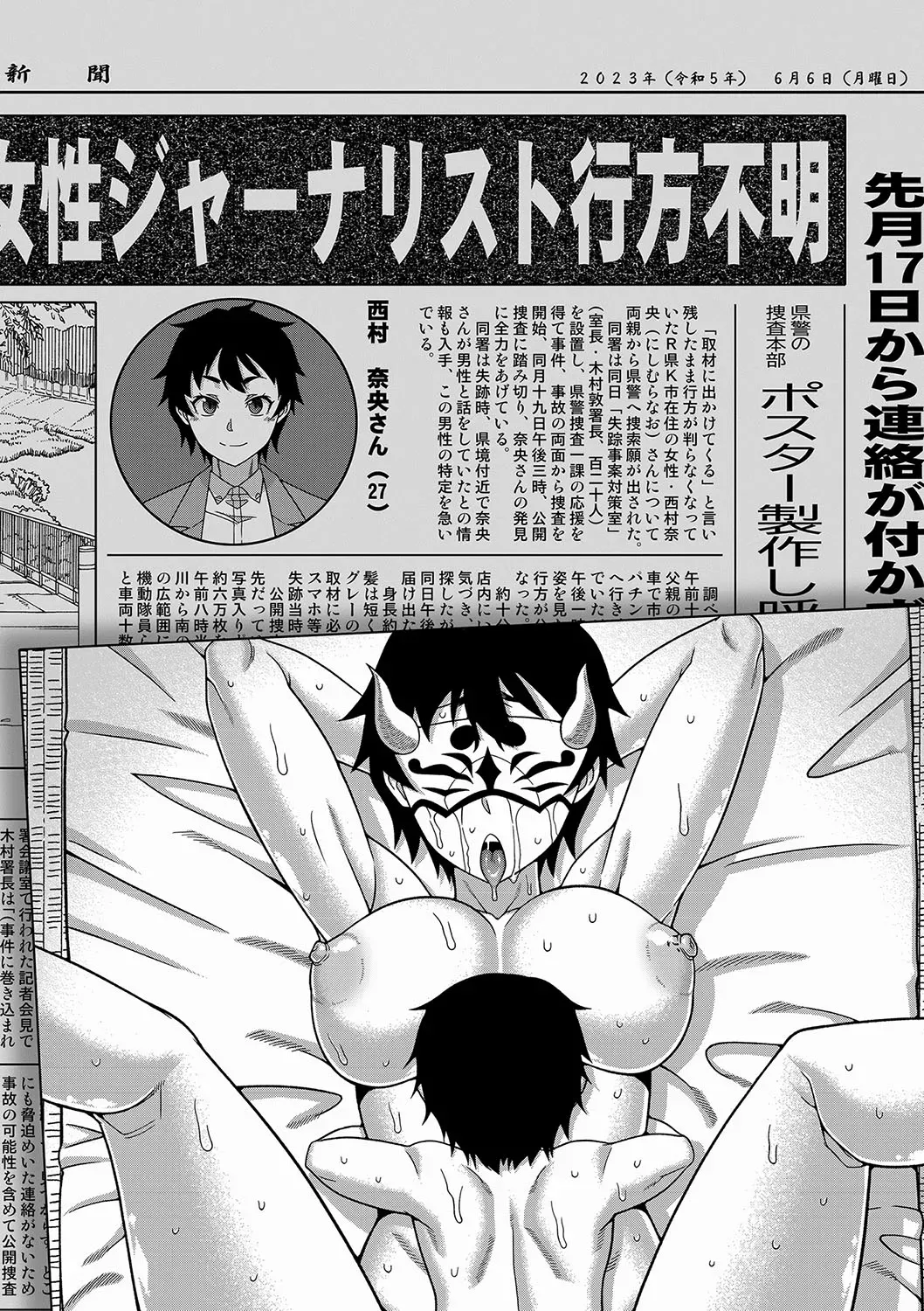 test Chapter 1 - page 228
