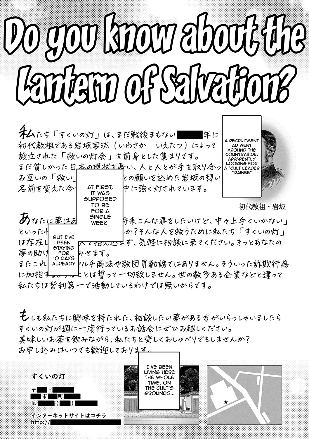 test Chapter 1 - page 48