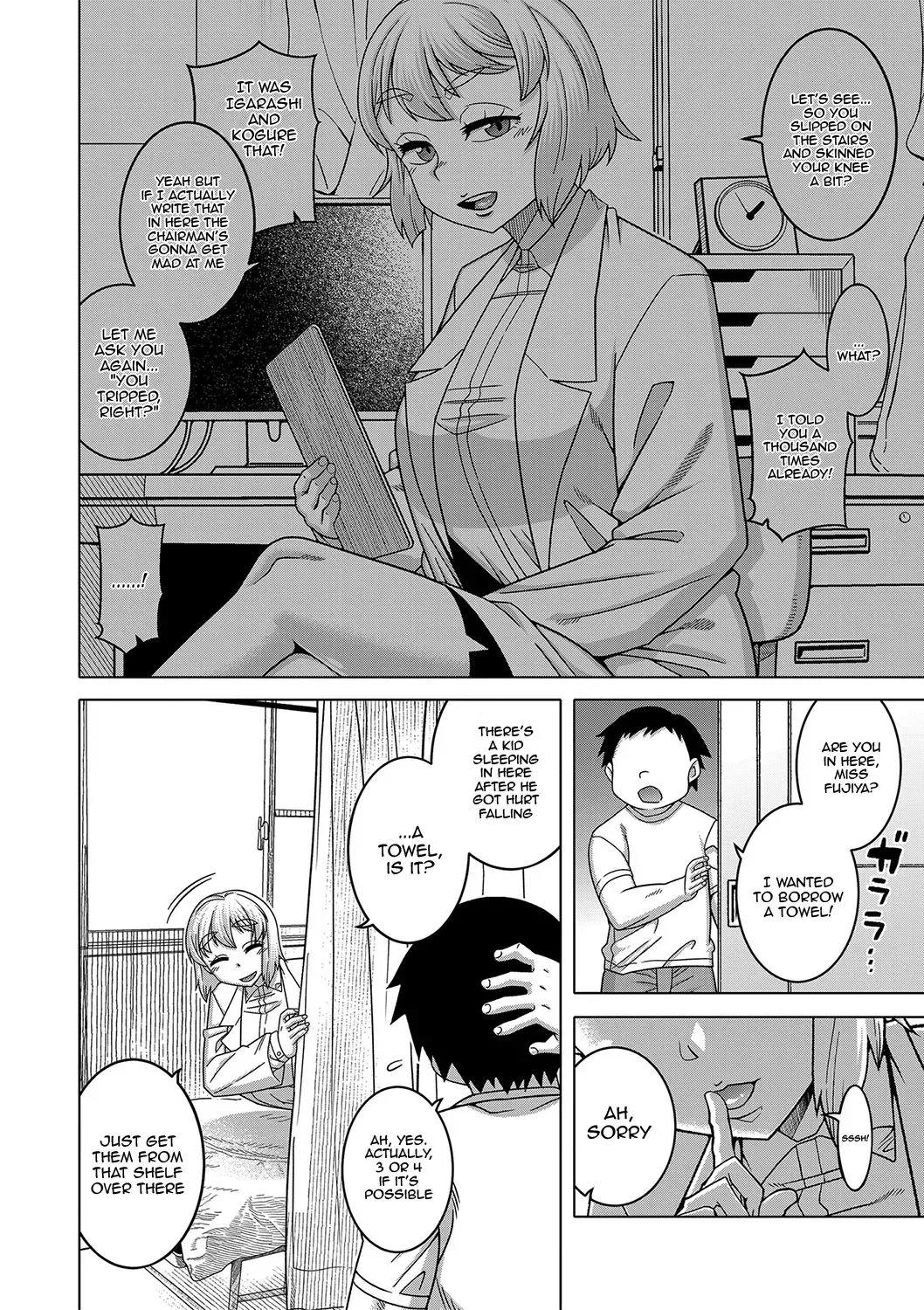 test Chapter 1 - page 69