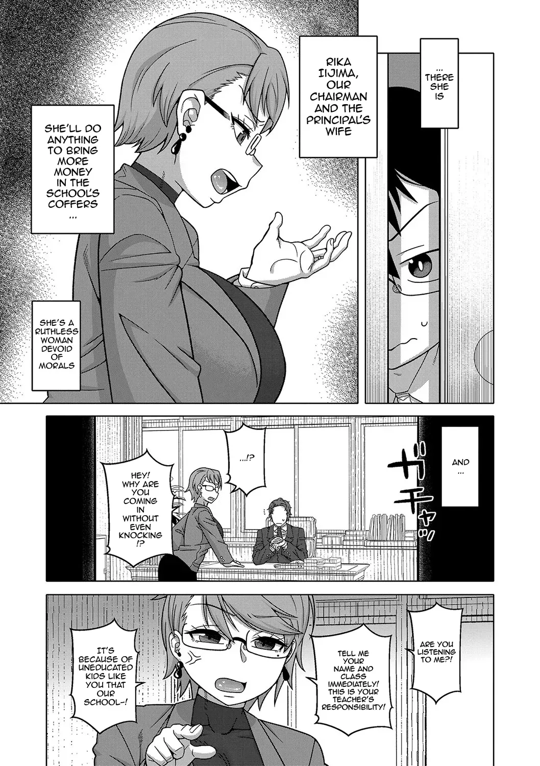 test Chapter 1 - page 72