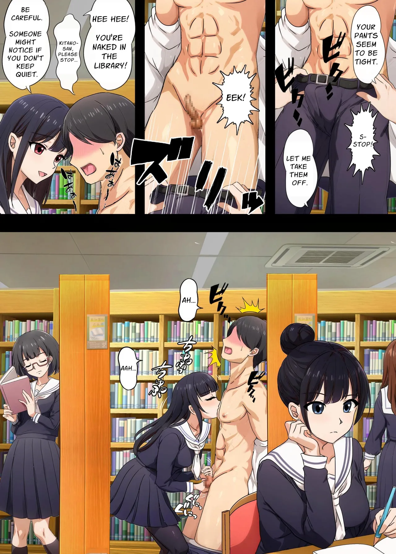 乳首責め風紀委員会 Chapter 1 - page 19