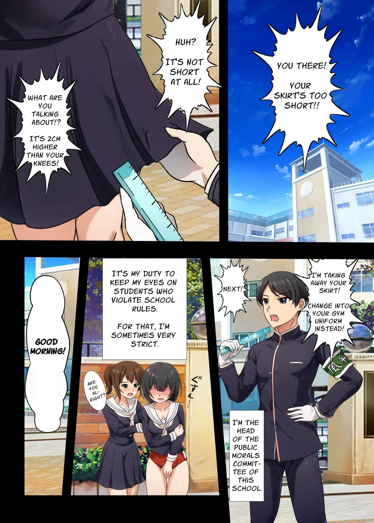 乳首責め風紀委員会 Chapter 1 - page 2