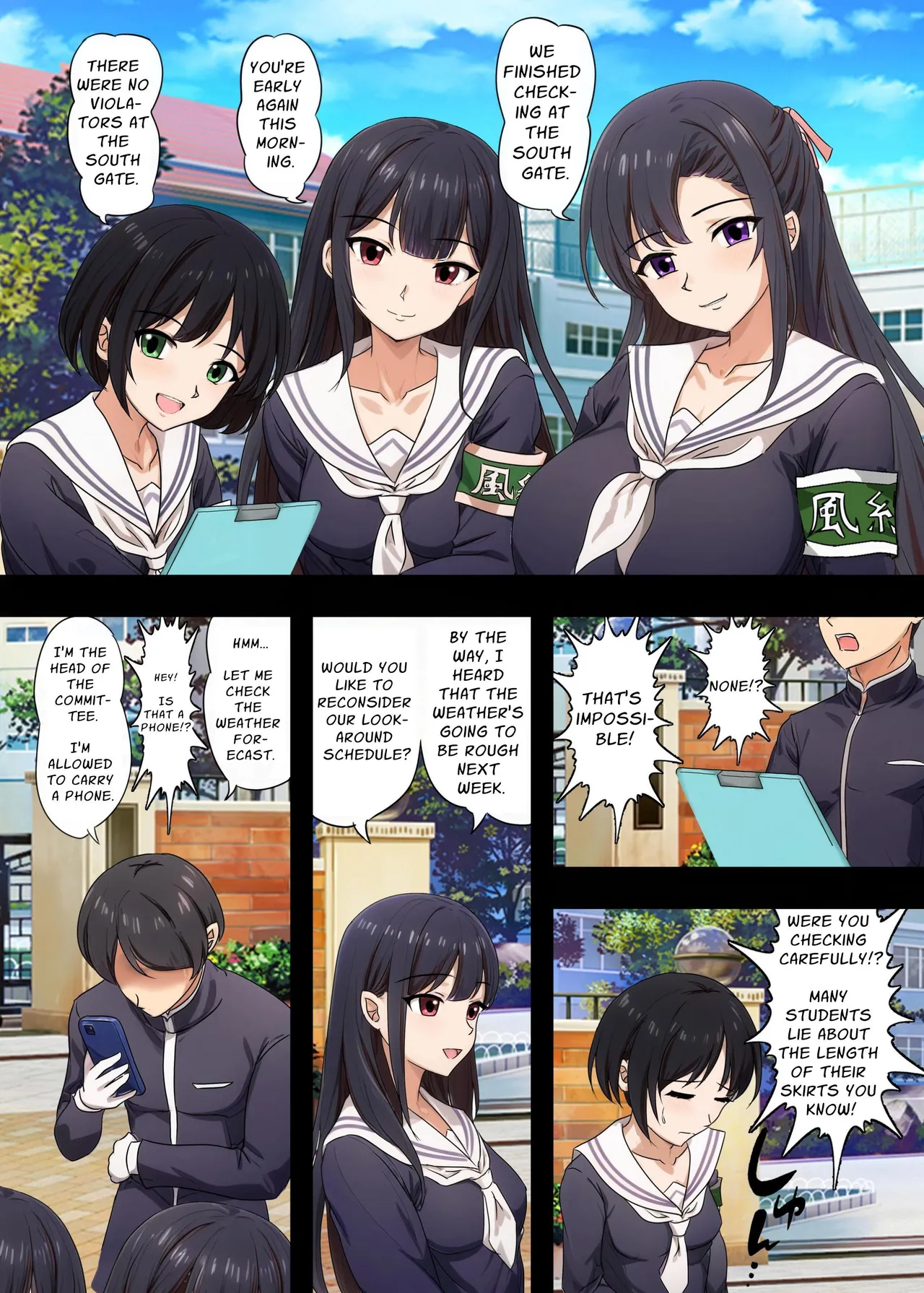 乳首責め風紀委員会 Chapter 1 - page 3