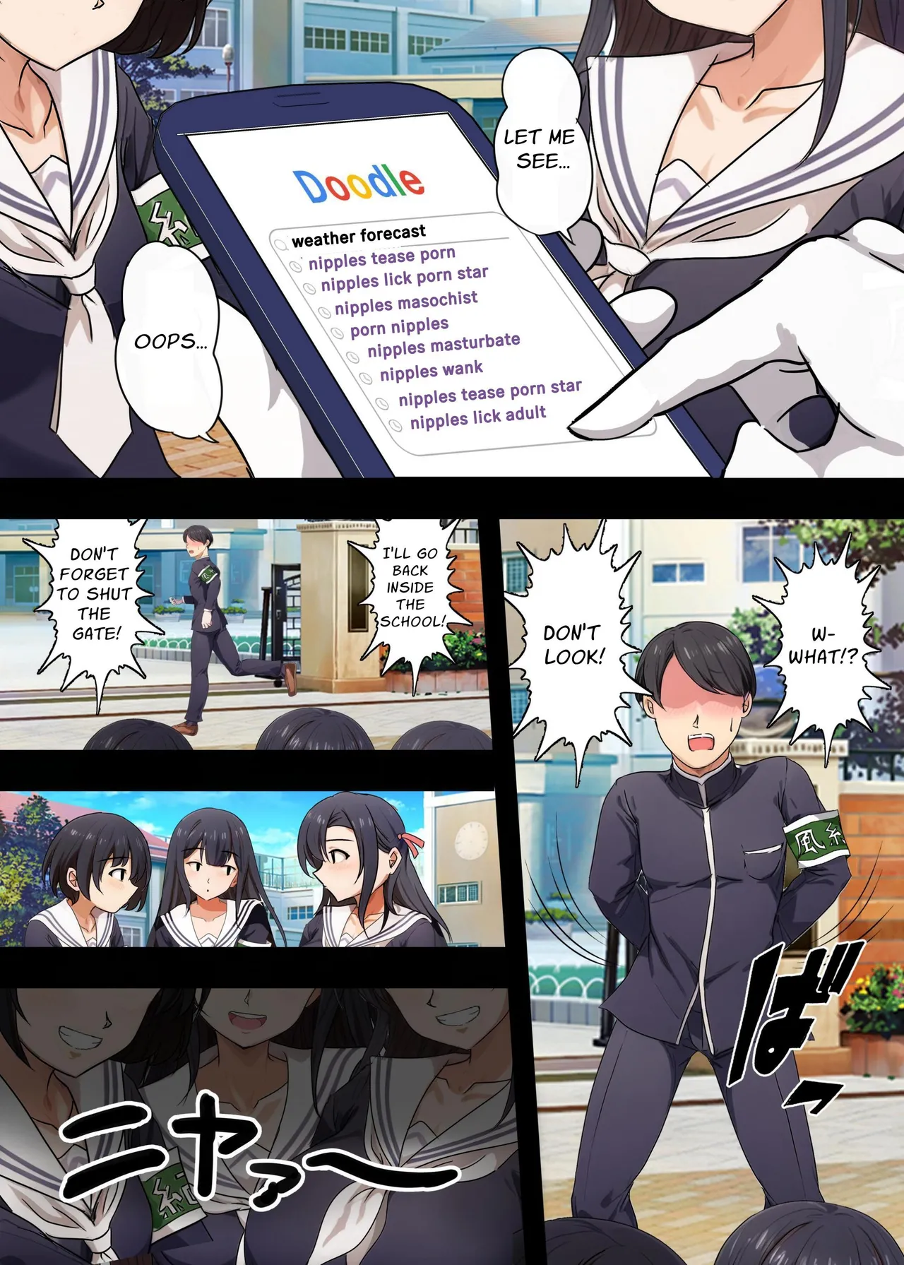 乳首責め風紀委員会 Chapter 1 - page 4