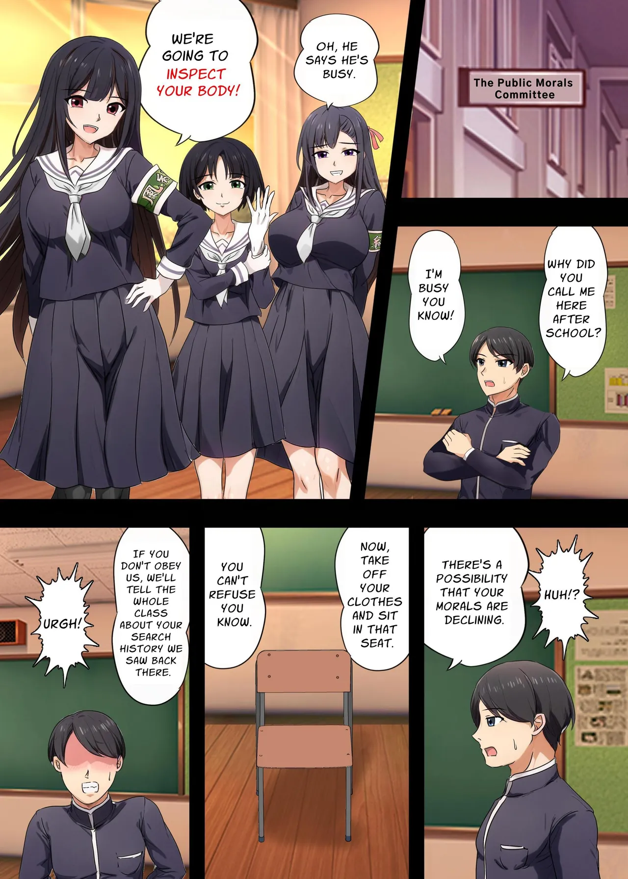 乳首責め風紀委員会 Chapter 1 - page 5