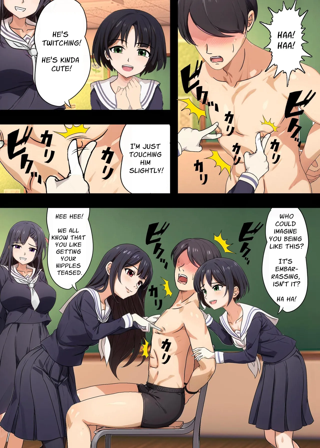 乳首責め風紀委員会 Chapter 1 - page 7