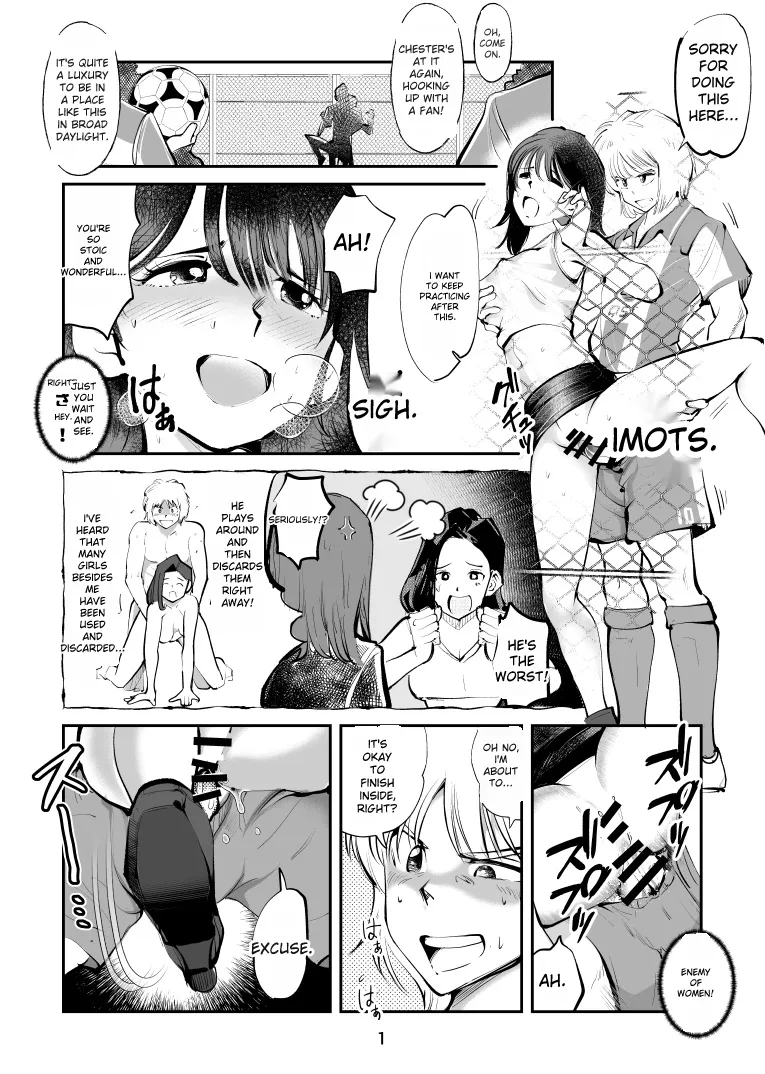makunouchi - commissions Chapter 1 - page 19