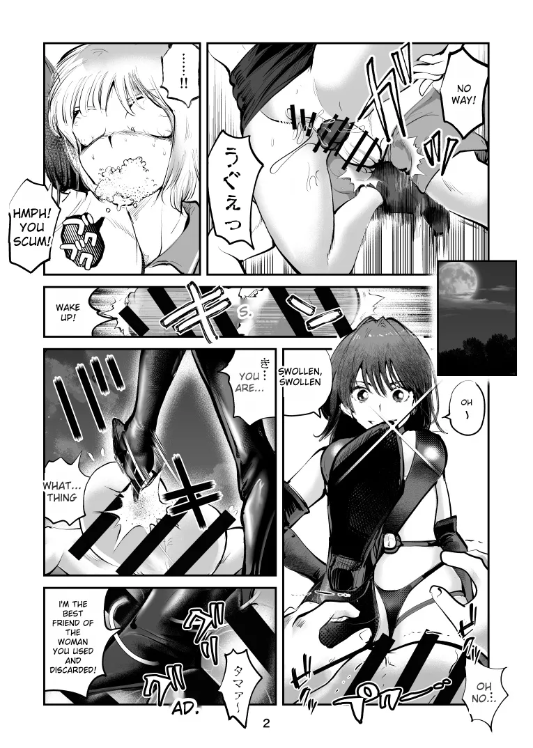makunouchi - commissions Chapter 1 - page 20