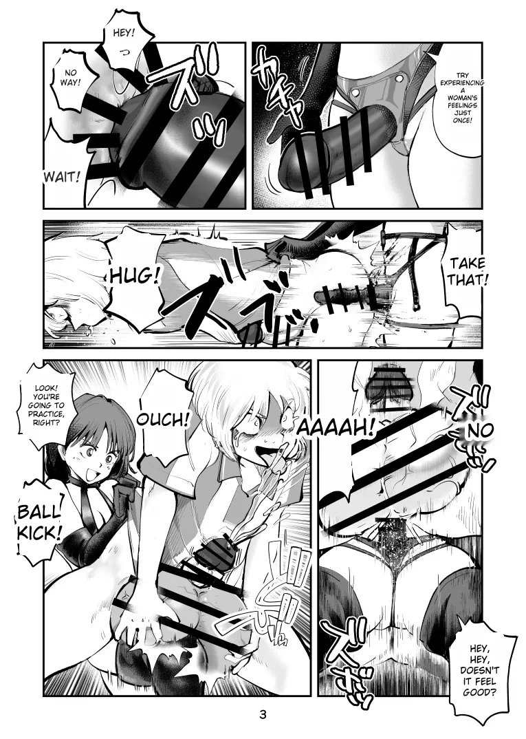 makunouchi - commissions Chapter 1 - page 21