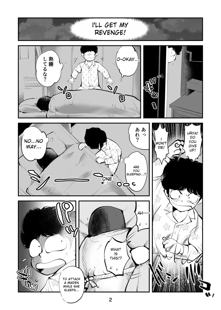 makunouchi - commissions Chapter 1 - page 25