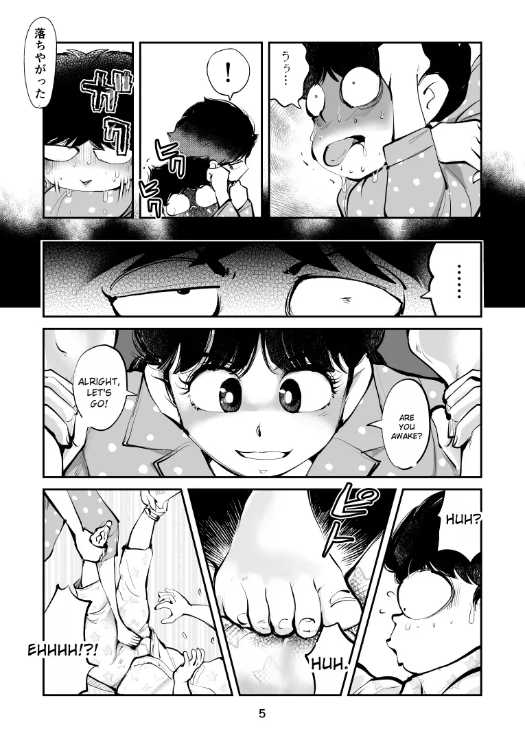 makunouchi - commissions Chapter 1 - page 28
