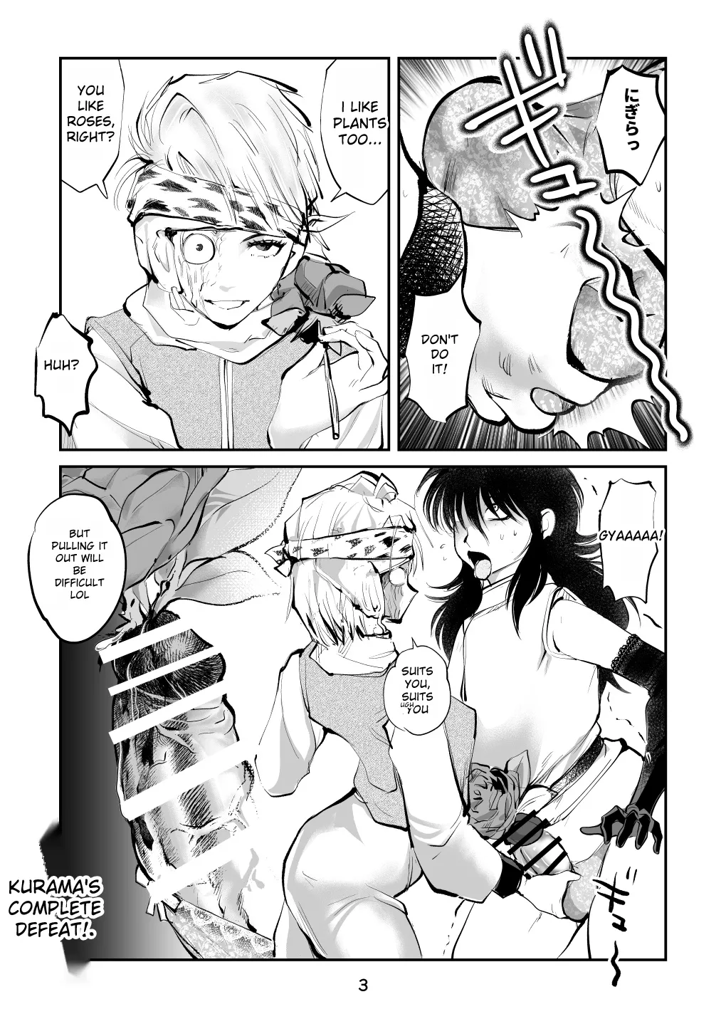 makunouchi - commissions Chapter 1 - page 39