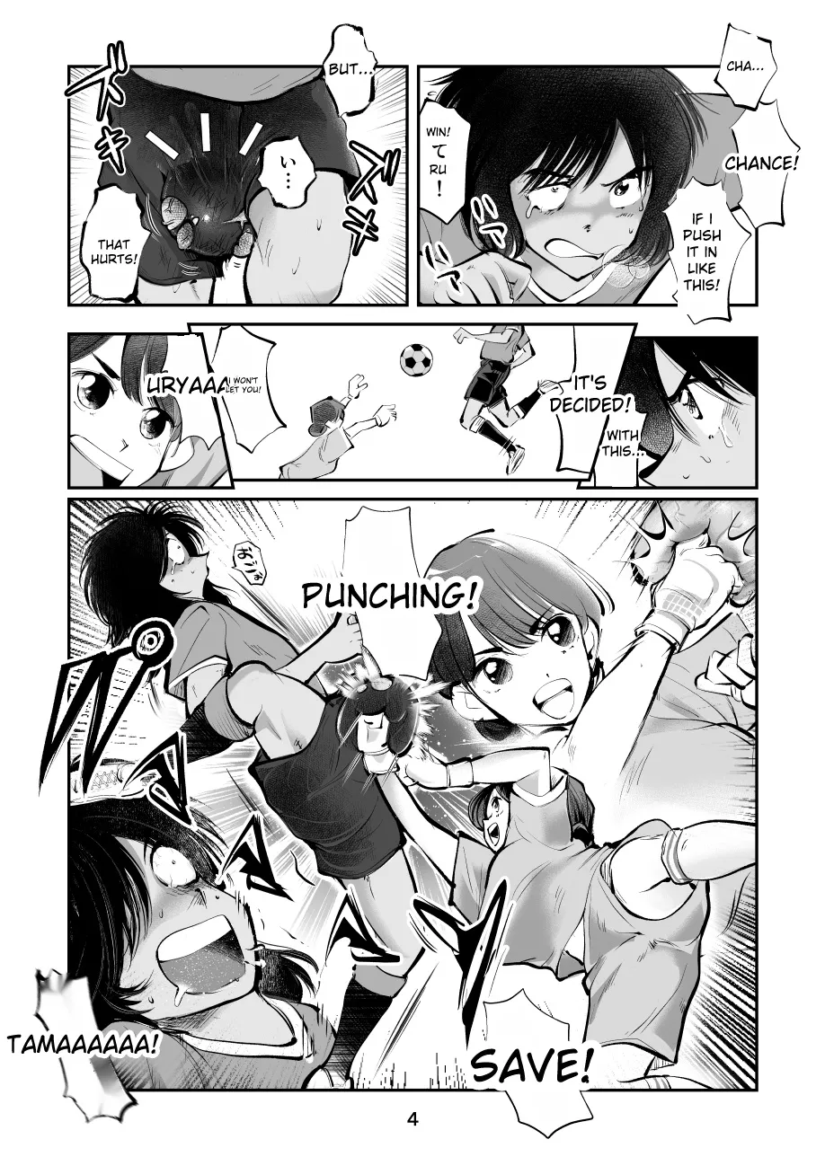 makunouchi - commissions Chapter 1 - page 4